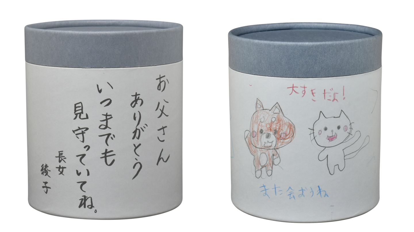 かえる骨つぼ特徴