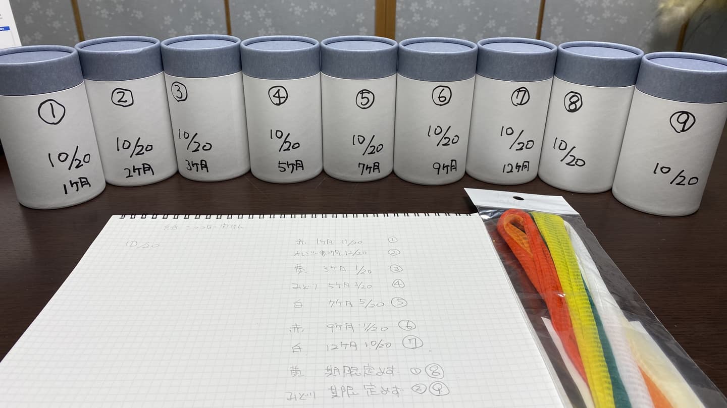 樹木葬用骨壺試験1