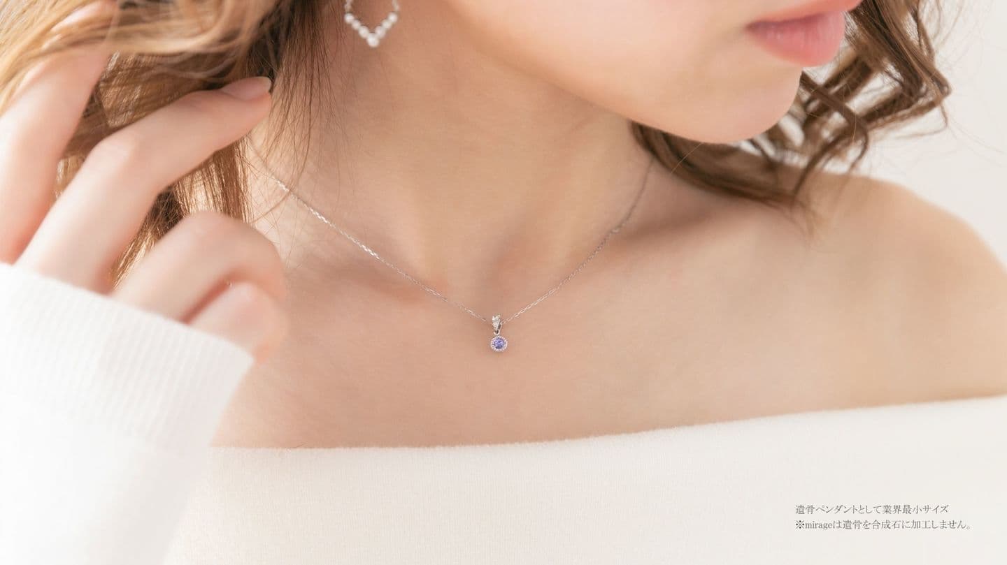 遺骨ペンダントメイン画像