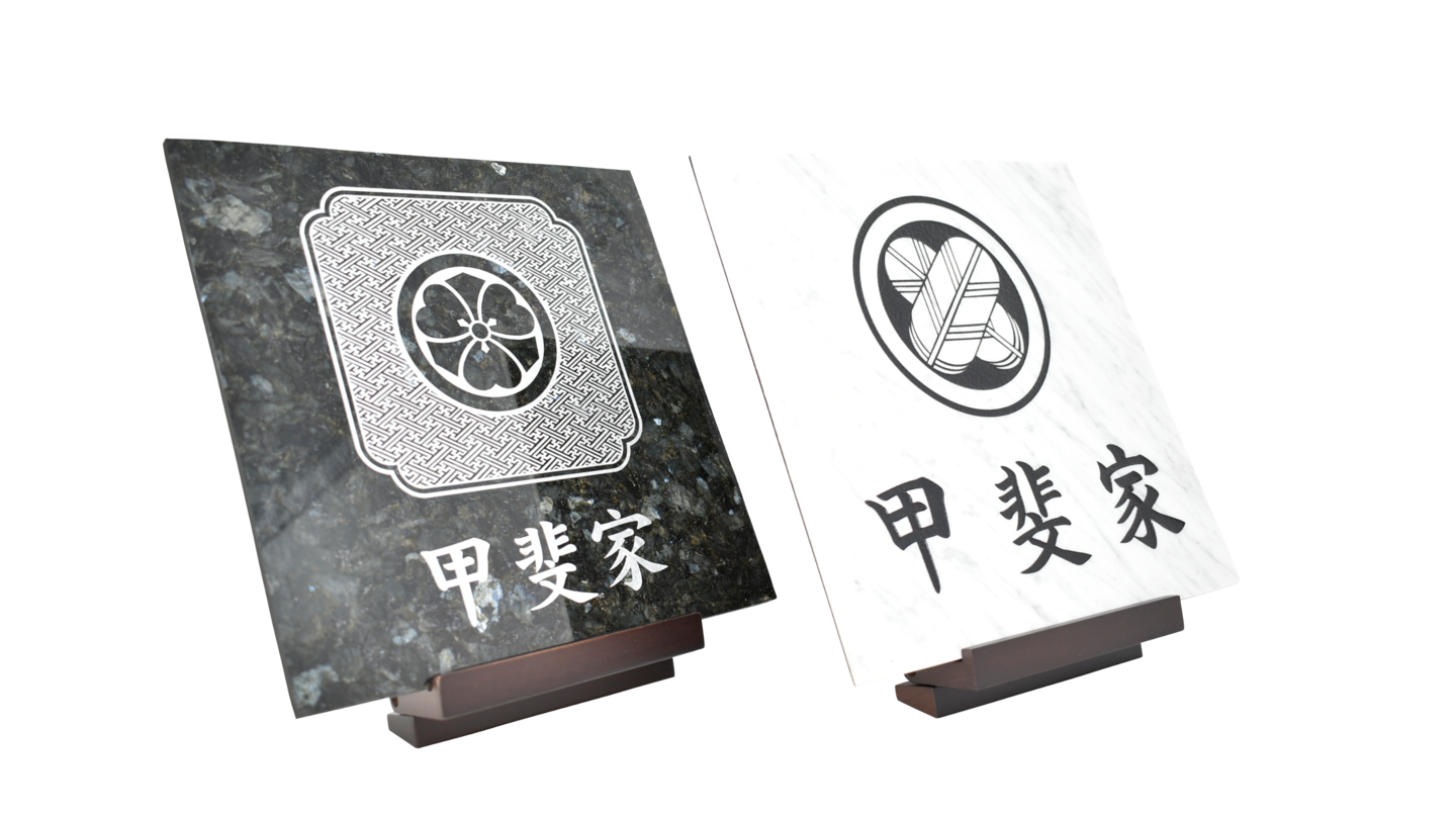 納骨施設用特殊銘板1