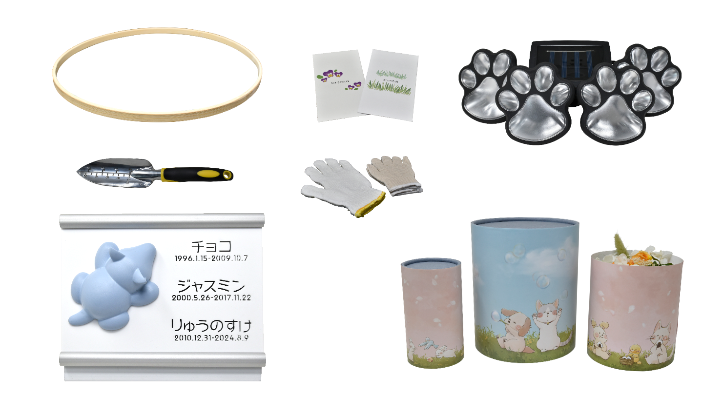 ペット墓3D105セット